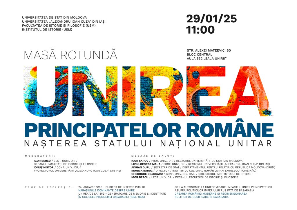 Masa rotundă: „ 24 Ianuarie 1859: Unirea principatelor române. Nașterea statului național unitar”