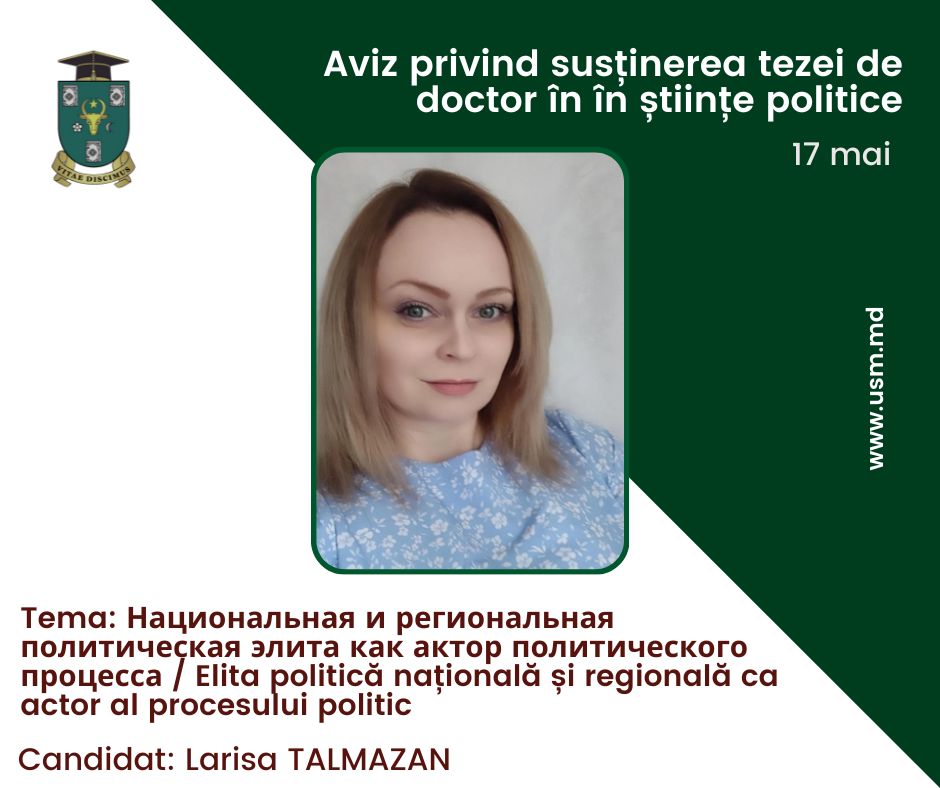 Aviz privind susținerea tezei de doctor în științe politice