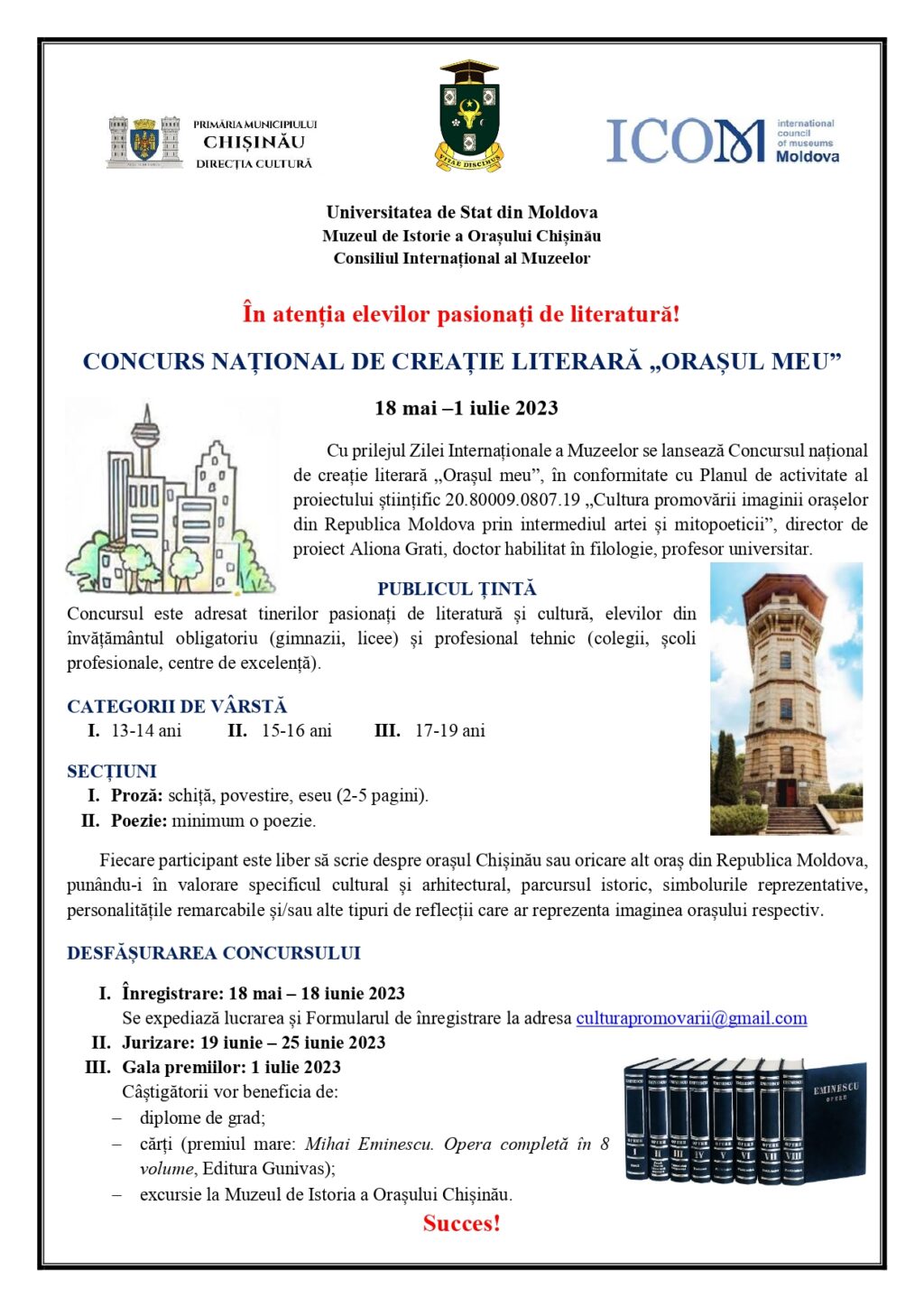 Tinerii pasionați de literatură și cultură sunt invitați să participe la concursul național de creație literară „Orașul meu”, ediția a IV-a, 2023
