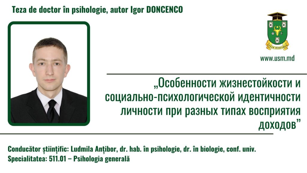 Anunț privind susținerea tezei de doctor în psihologie