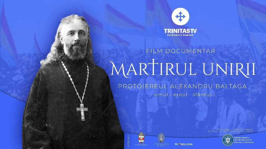 Universitatea de Stat din Moldova susține proiectul  „Martirul Unirii”