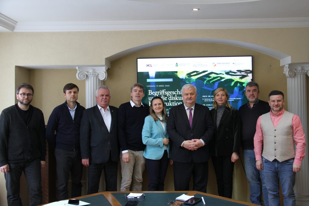USM și Moldova-Institut Leipzig au încheiat cu succes proiectul „Istorie conceptuală și construcția discursivă a spațiilor, crizelor și identităților în Republica Moldova”